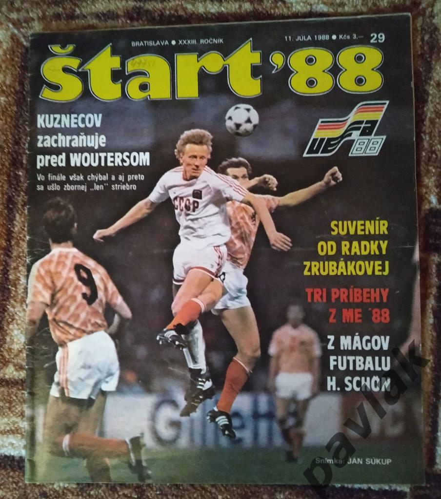 Журнал Start № 29 за 1988 год.