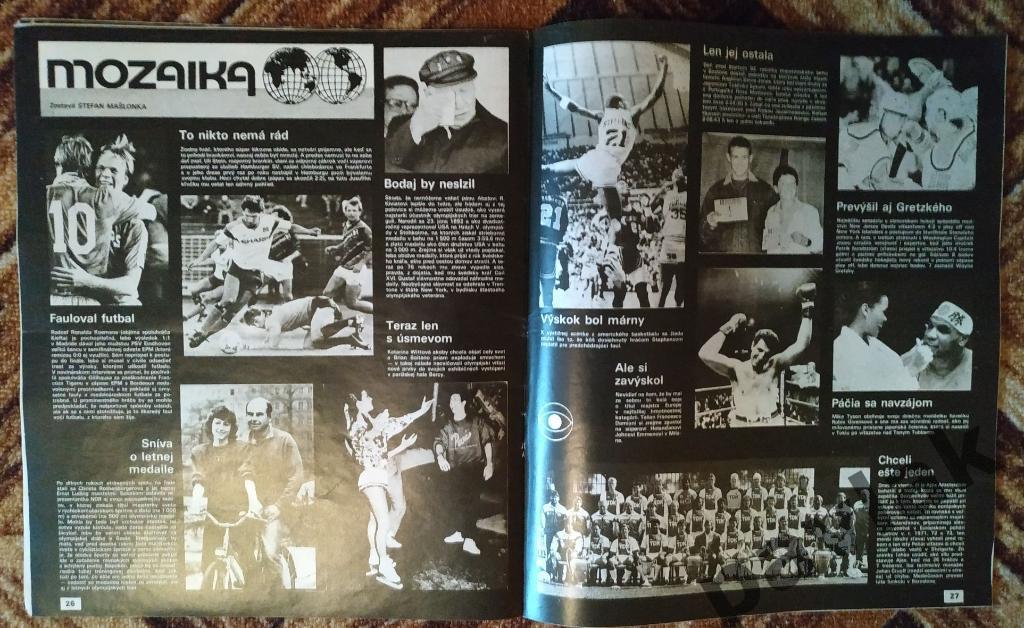 Журнал Start № 21 за 1988 год. 5