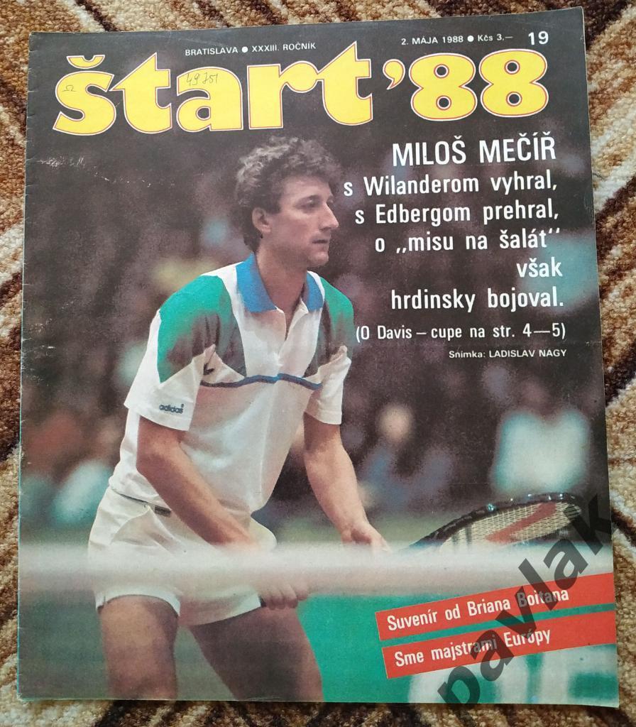 Журнал Start № 19 за 1988 год.