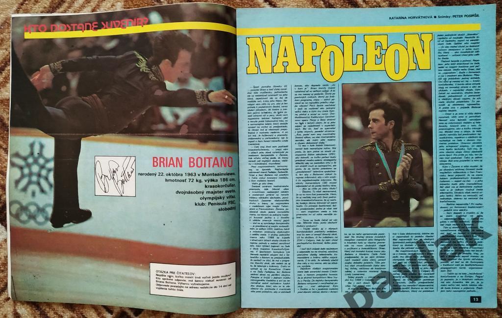 Журнал Start № 19 за 1988 год. 3