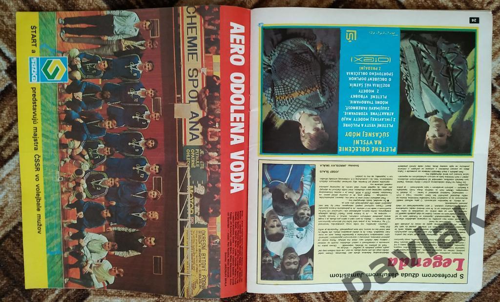 Журнал Start № 19 за 1988 год. 5
