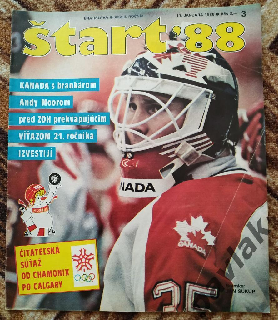 Журнал Start № 3 за 1988 год. Постер - Спарта Прага (хоккей)