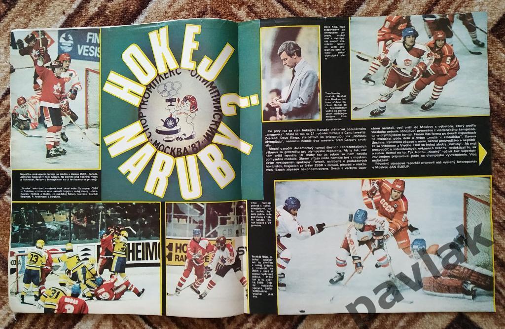 Журнал Start № 3 за 1988 год. Постер - Спарта Прага (хоккей) 2