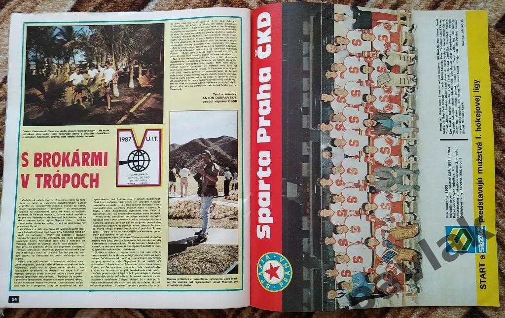 Журнал Start № 3 за 1988 год. Постер - Спарта Прага (хоккей) 3