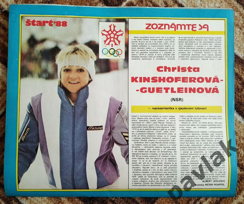 Журнал Start № 3 за 1988 год. Постер - Спарта Прага (хоккей) 4