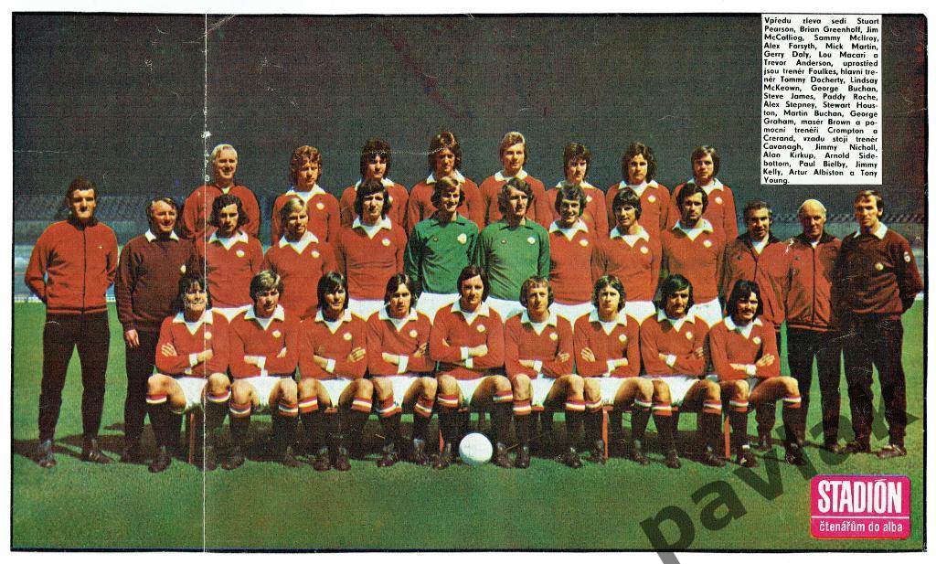 Постер из журнала Стадион (Прага) 1976 Манчестер Юнайтед