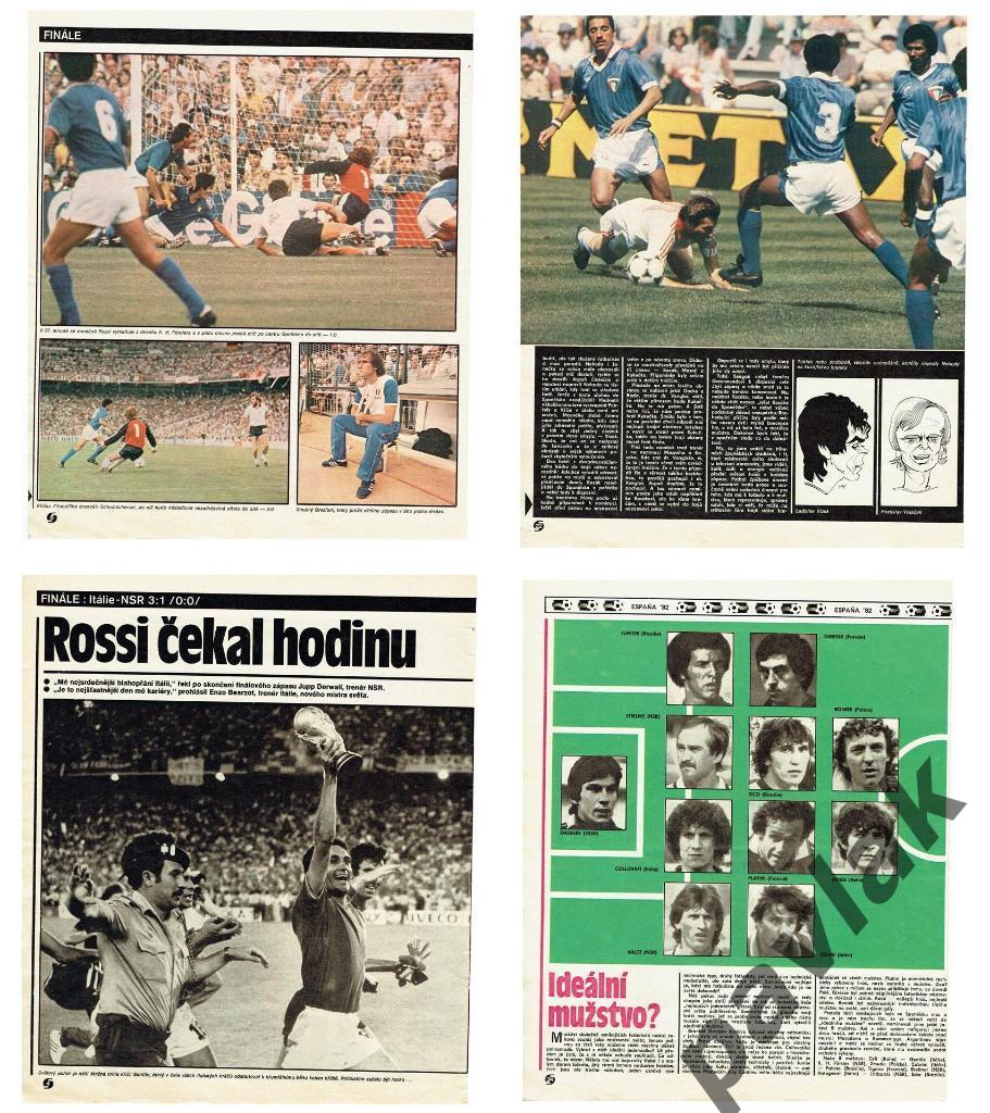 Вырезки из журнала Стадион ЧМ 1982 и Старт ЧЕ 1988 10 шт.