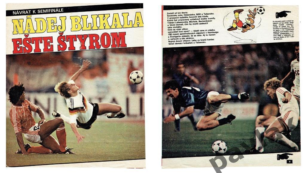 Вырезки из журнала Стадион ЧМ 1982 и Старт ЧЕ 1988 10 шт. 2