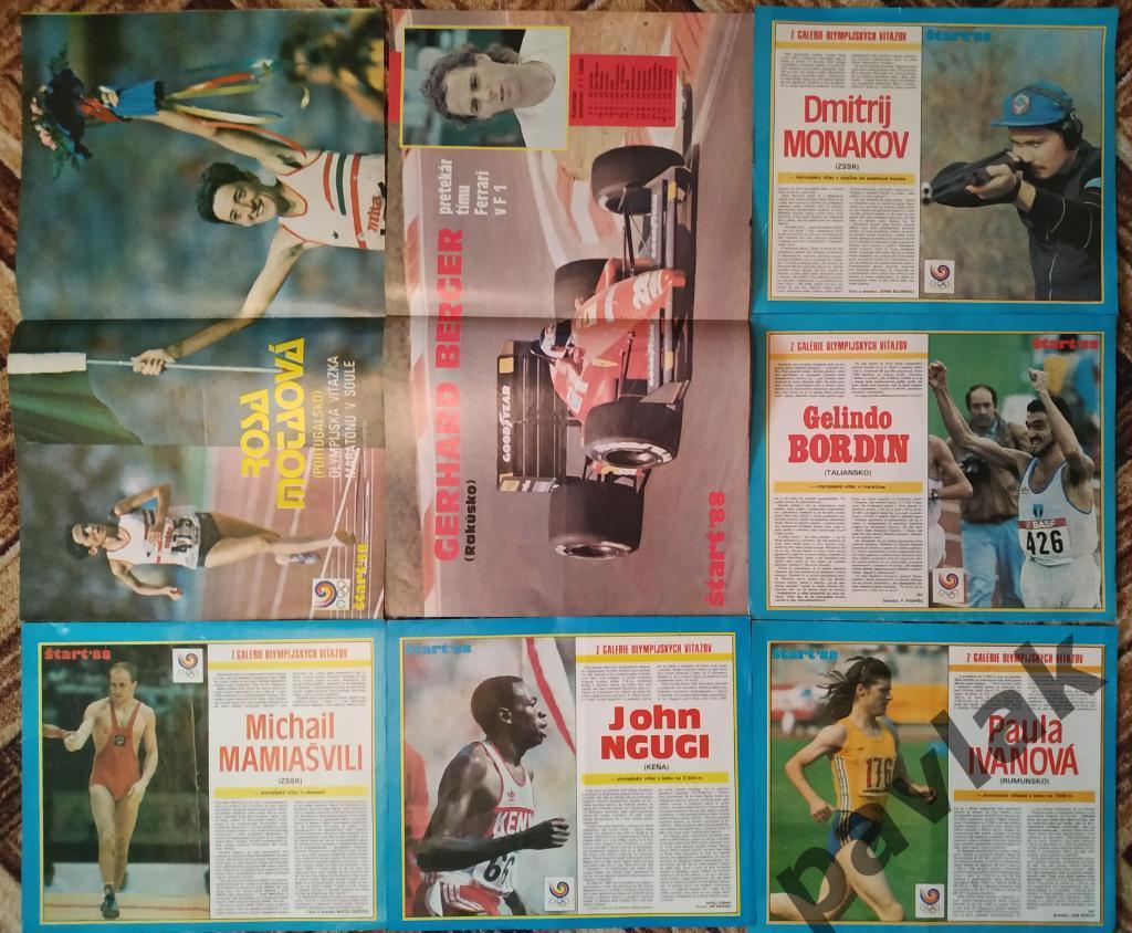 Постеры звезд мирового спорта из журнала Старт 1988 1