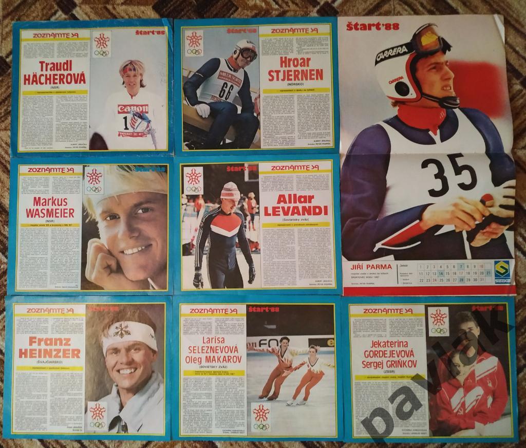 Постеры звезд мирового спорта из журнала Старт 1988 2