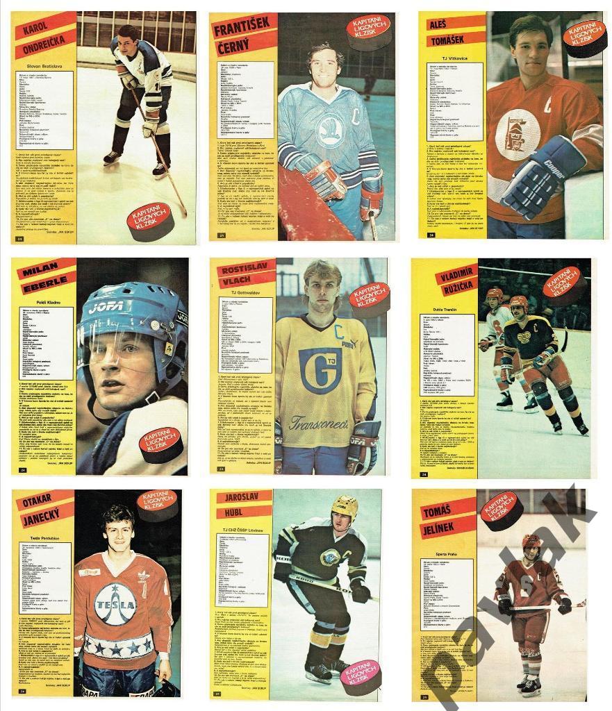 Постеры звезд мирового хоккея 54 шт. 2