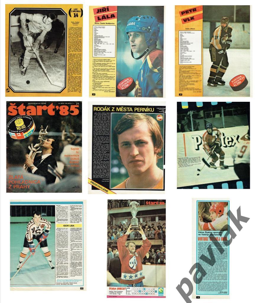 Постеры звезд мирового хоккея 54 шт. 3