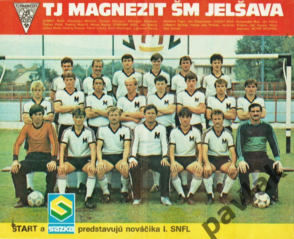 Постер из журнала Старт (Братислава) 1988 Магнезит