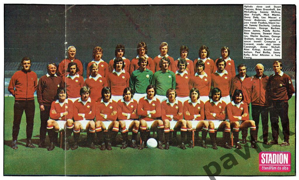 Постер из журнала Стадион (Прага) 1976 Манчестер Юнайтед