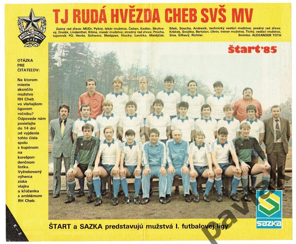 Постер из журнала Старт (Братислава) 1985 Чеб