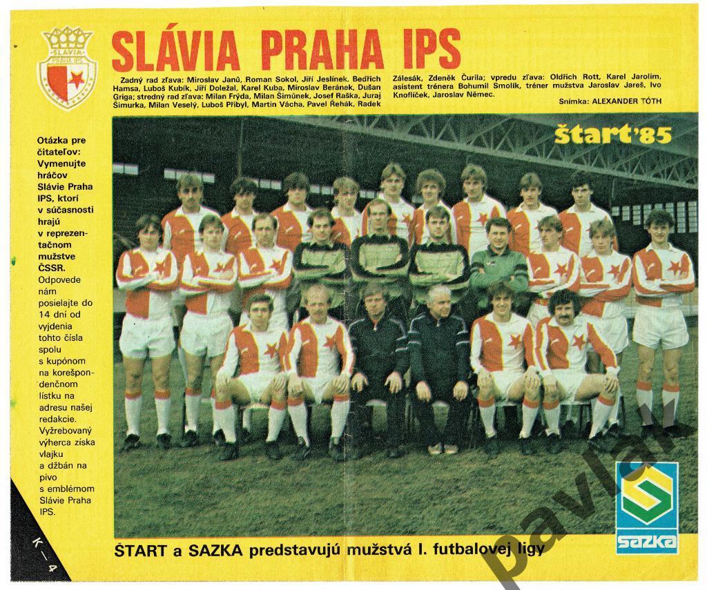 Постер из журнала Старт (Братислава) 1985 Славия Прага