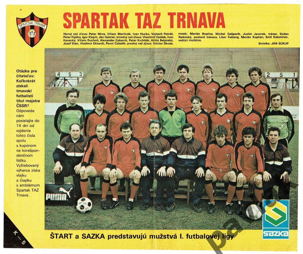 Постер из журнала Старт (Братислава) 1985 Спартак Трнава