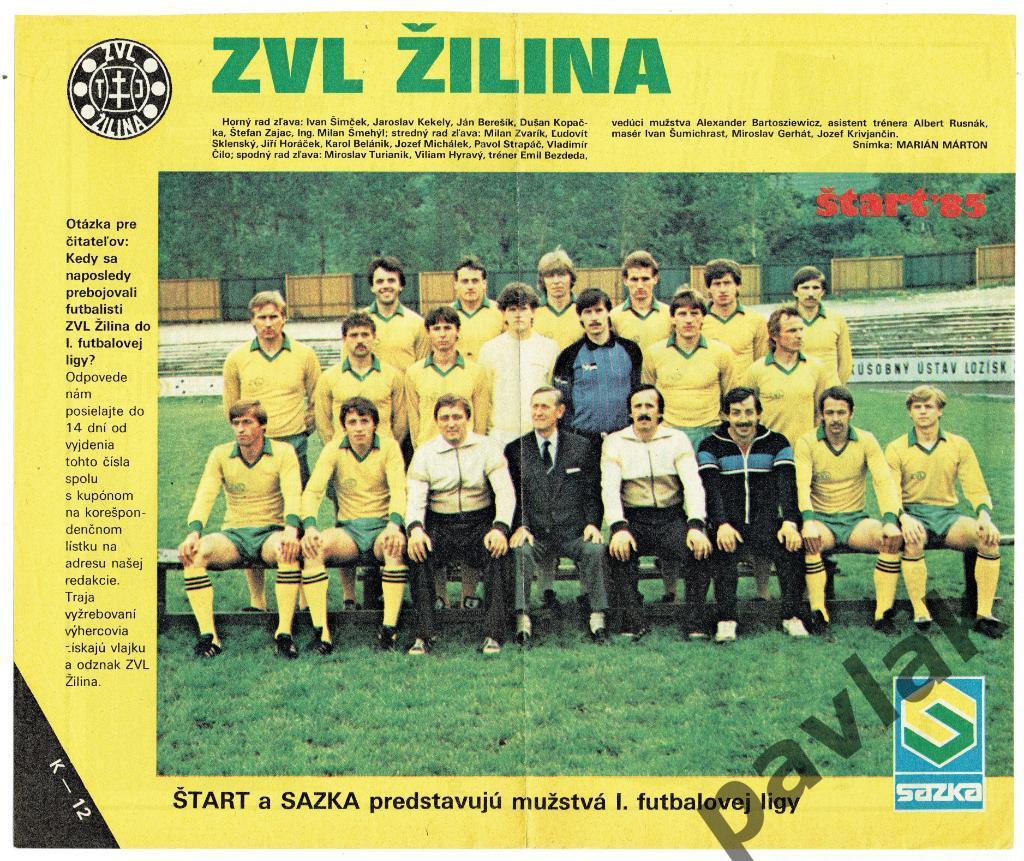 Постер из журнала Старт (Братислава) 1985 Жилина