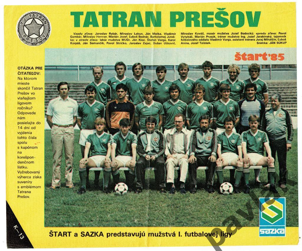 Постер из журнала Старт (Братислава) 1985 Татран Прешов