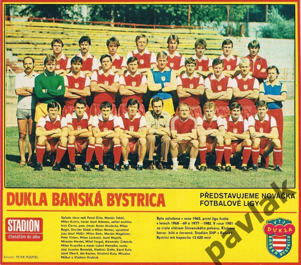 Постер из журнала Стадион (Прага) 1983 Дукла Банска Быстрица