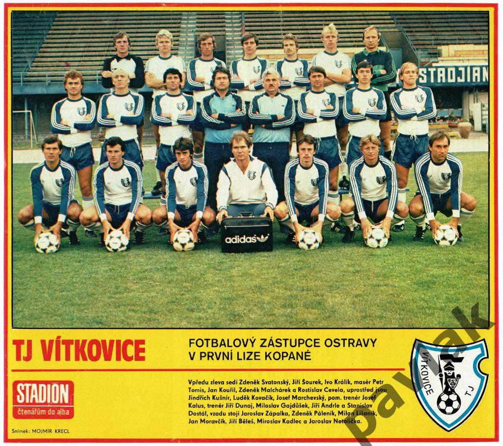 Постер из журнала Стадион (Прага) 1983 Витковице