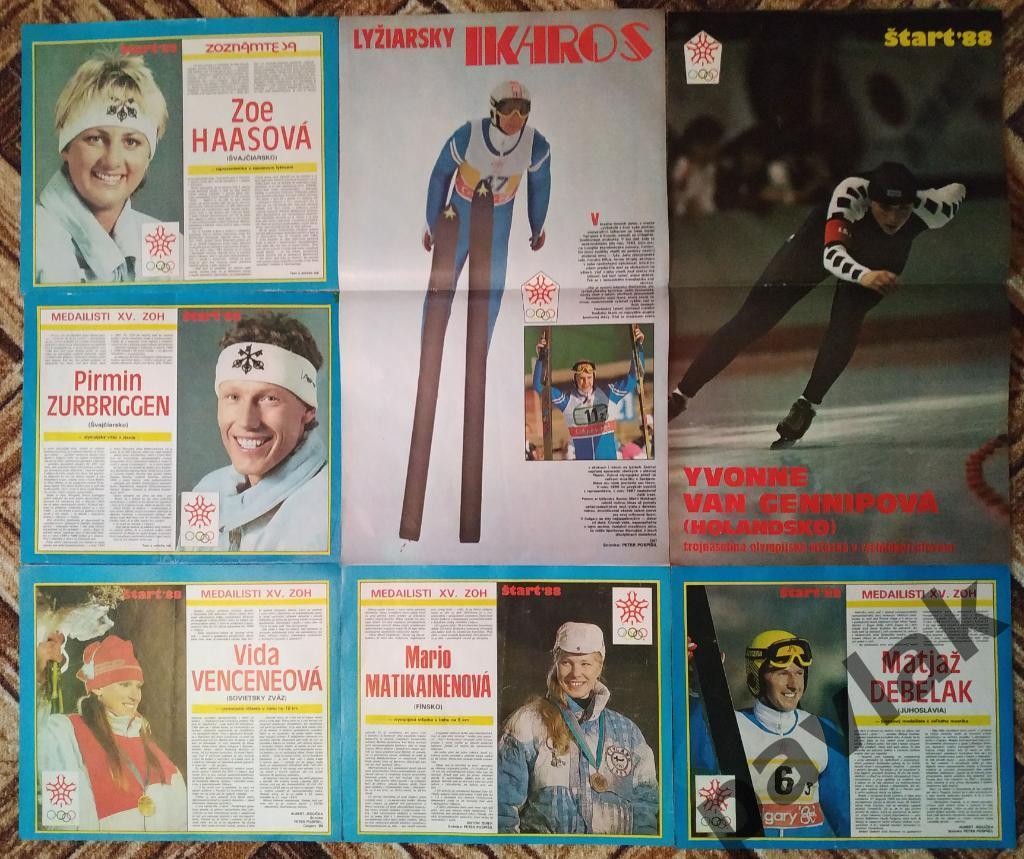 Постеры звезд мирового спорта из журнала Старт 1988 1