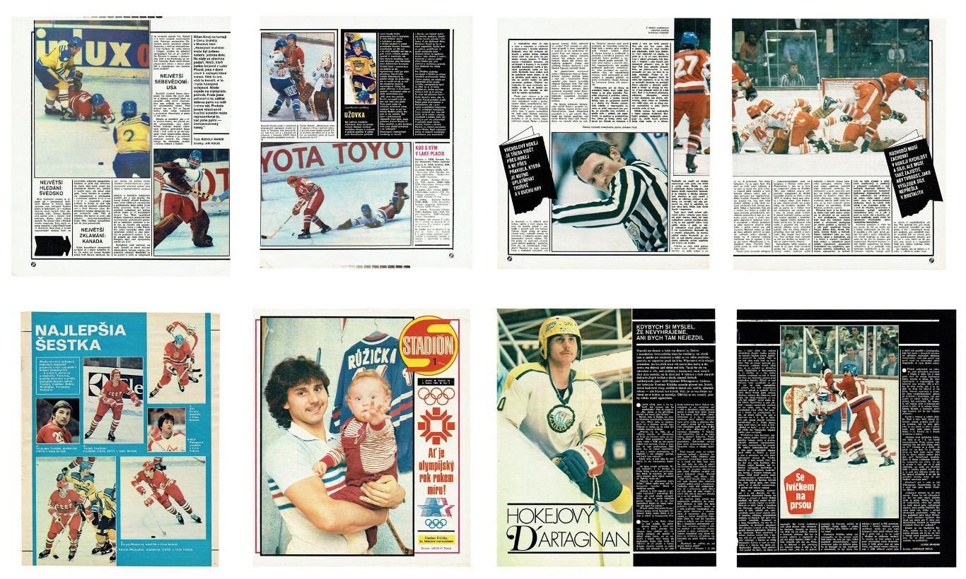 Постеры и вырезки со звездами мирового хоккея из журналов Штарт, Стадион 4