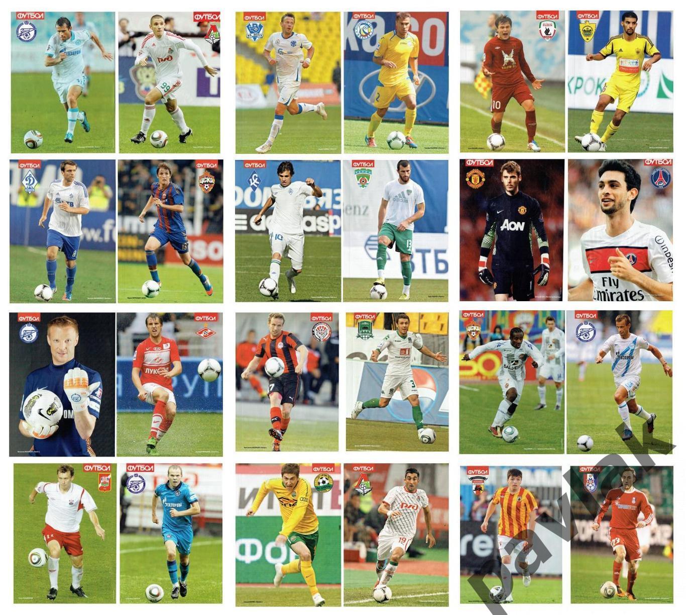 Постеры звезд мирового и российского футбола, 193 шт. 5