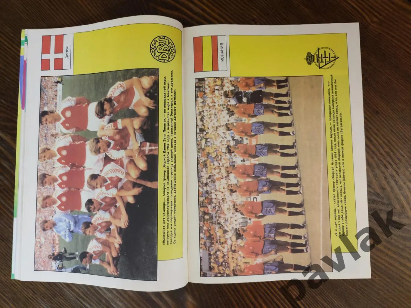 Журнал Berni Часть 2 ЧЕ 1988 4