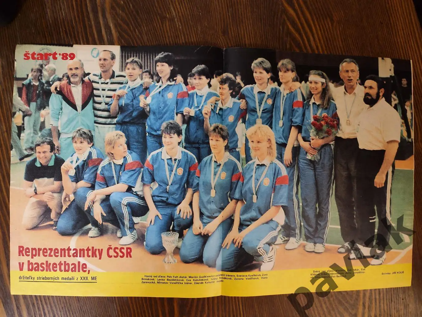 Постер из журнала Штарт Братислава 1989 Сборная ЧССР по баскетболу