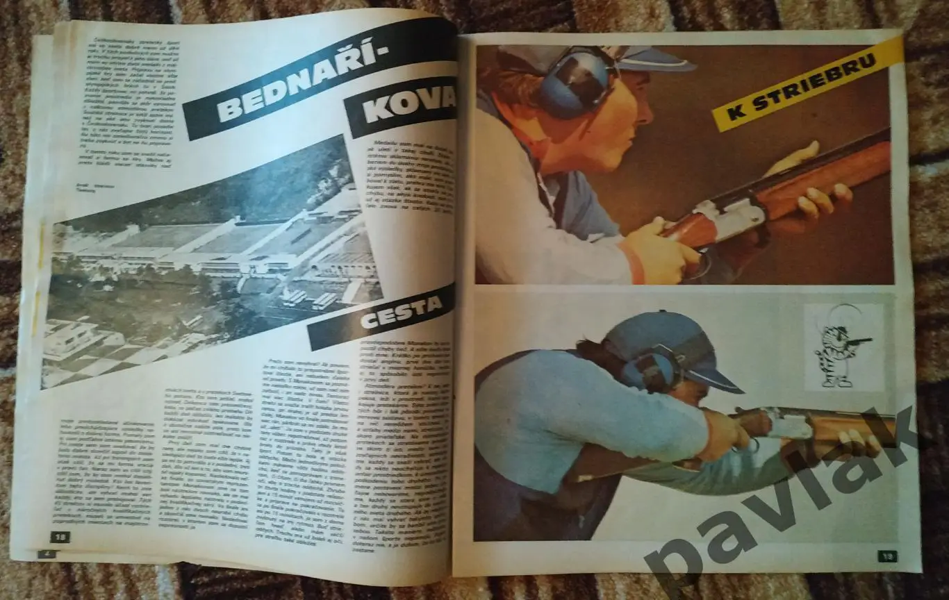 Журнал Start № 44,45 за 1988 год без разворота 3