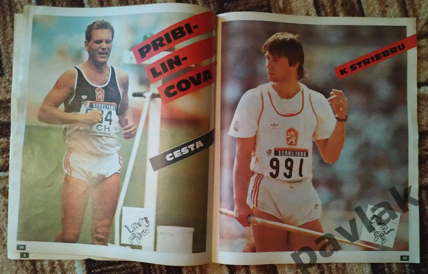 Журнал Start № 44,45 за 1988 год без разворота 4