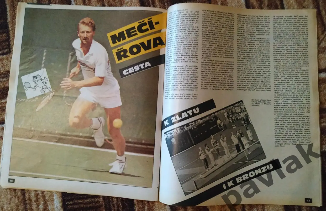 Журнал Start № 44,45 за 1988 год без разворота 5