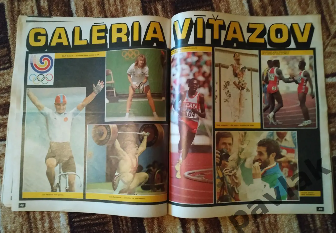 Журнал Start № 44,45 за 1988 год без разворота 6