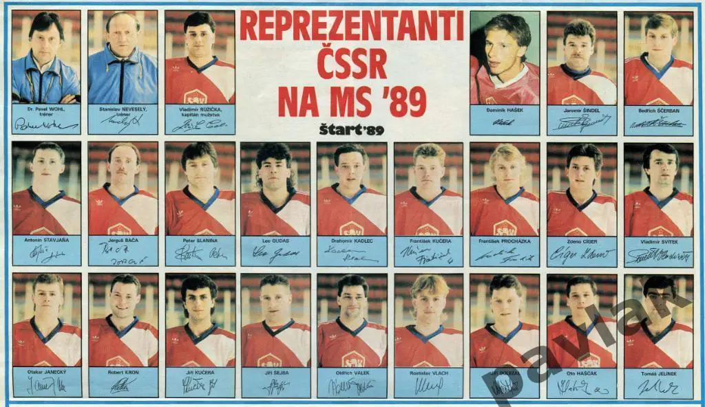 Постер из журнала Старт (Братислава) 1989 ЧССР