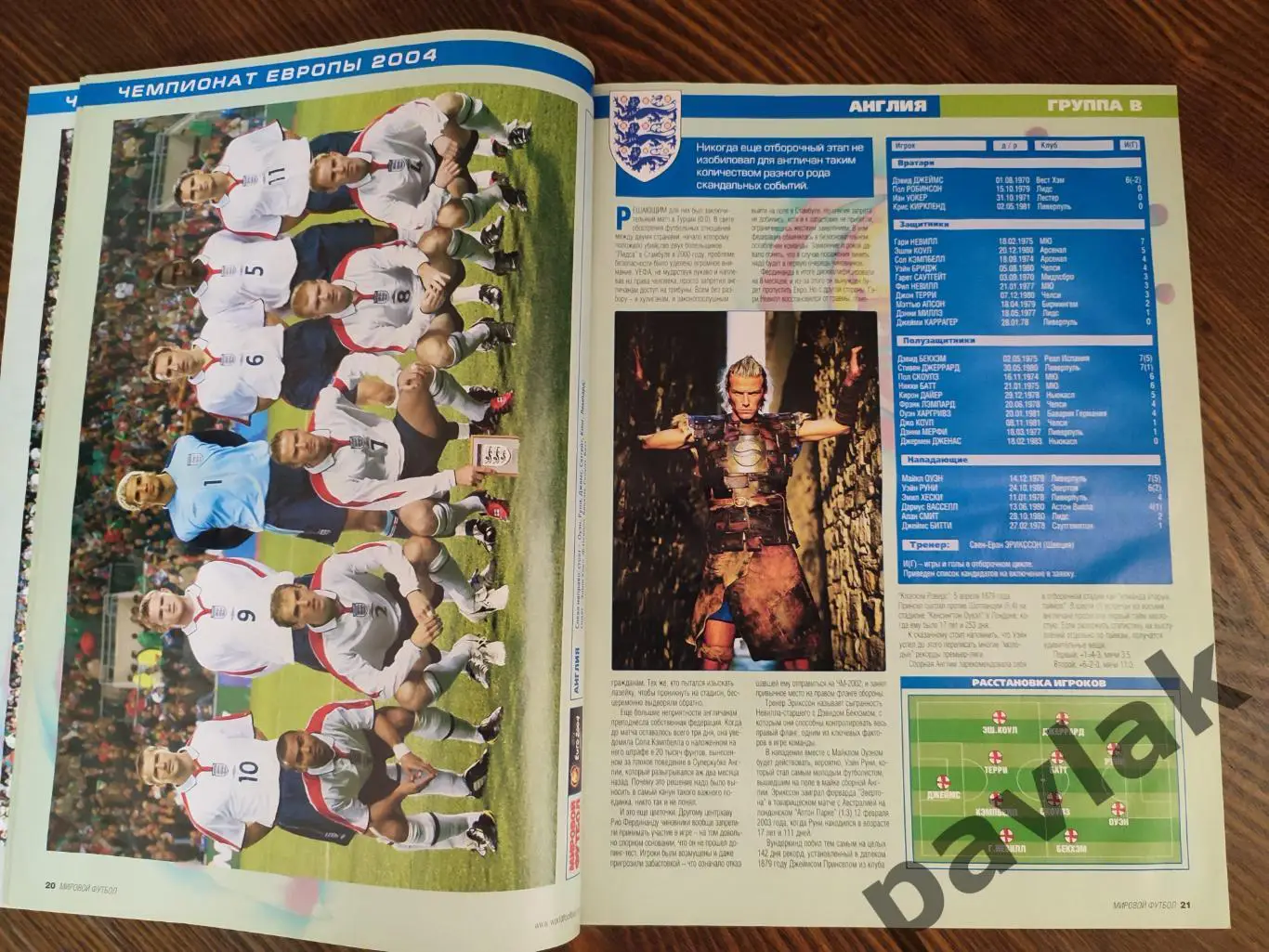 Журнал Мировой футбол. Спецвыпуск ЧЕ 2004 5