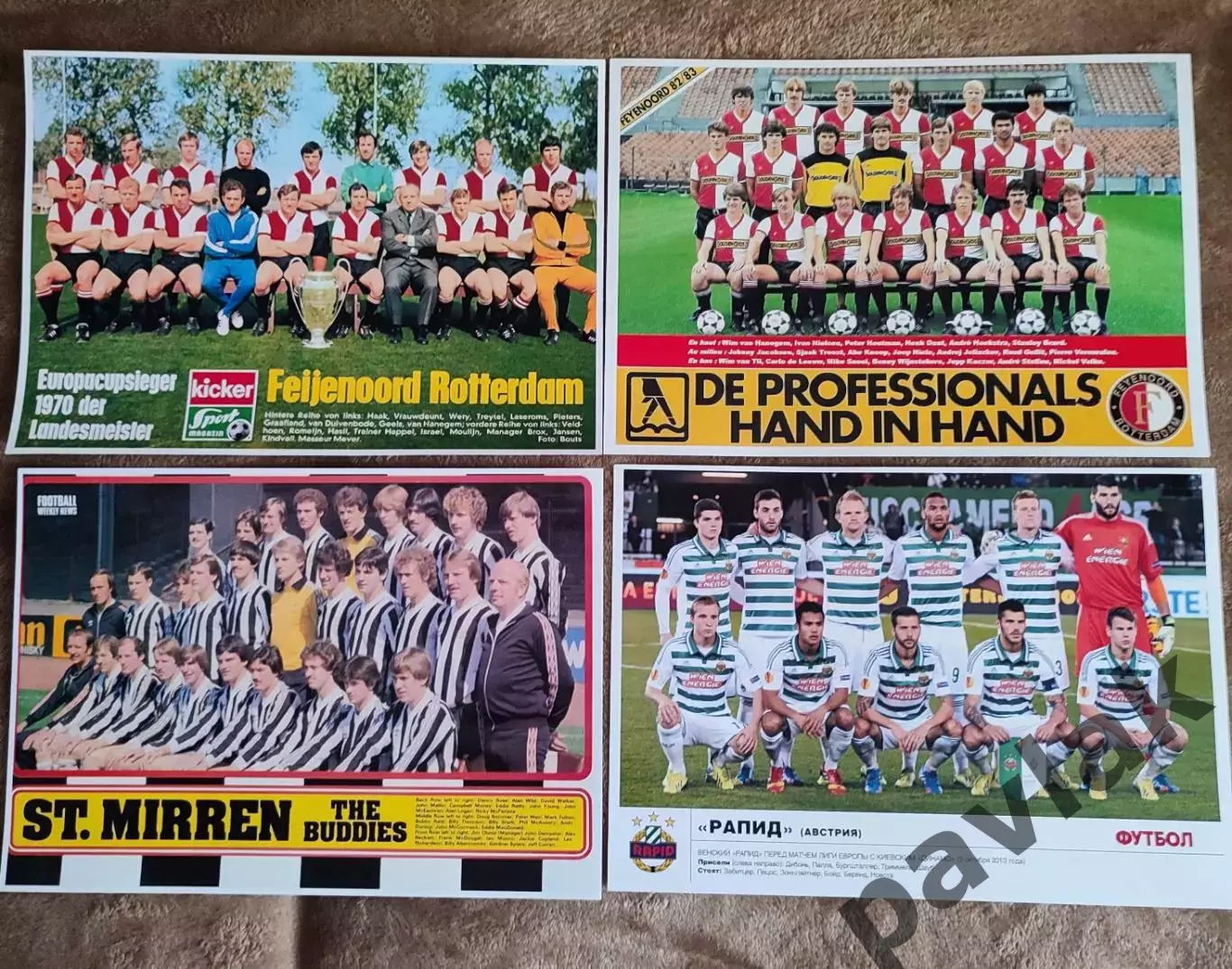 Постеры футбольных клубов 60-х - 80-х годов (КОПИИ) 2