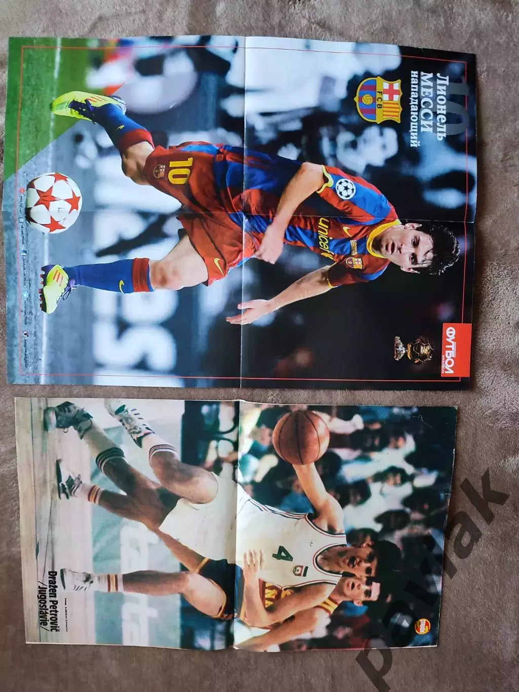 Постеры для Андрея (КОПИИ) 1