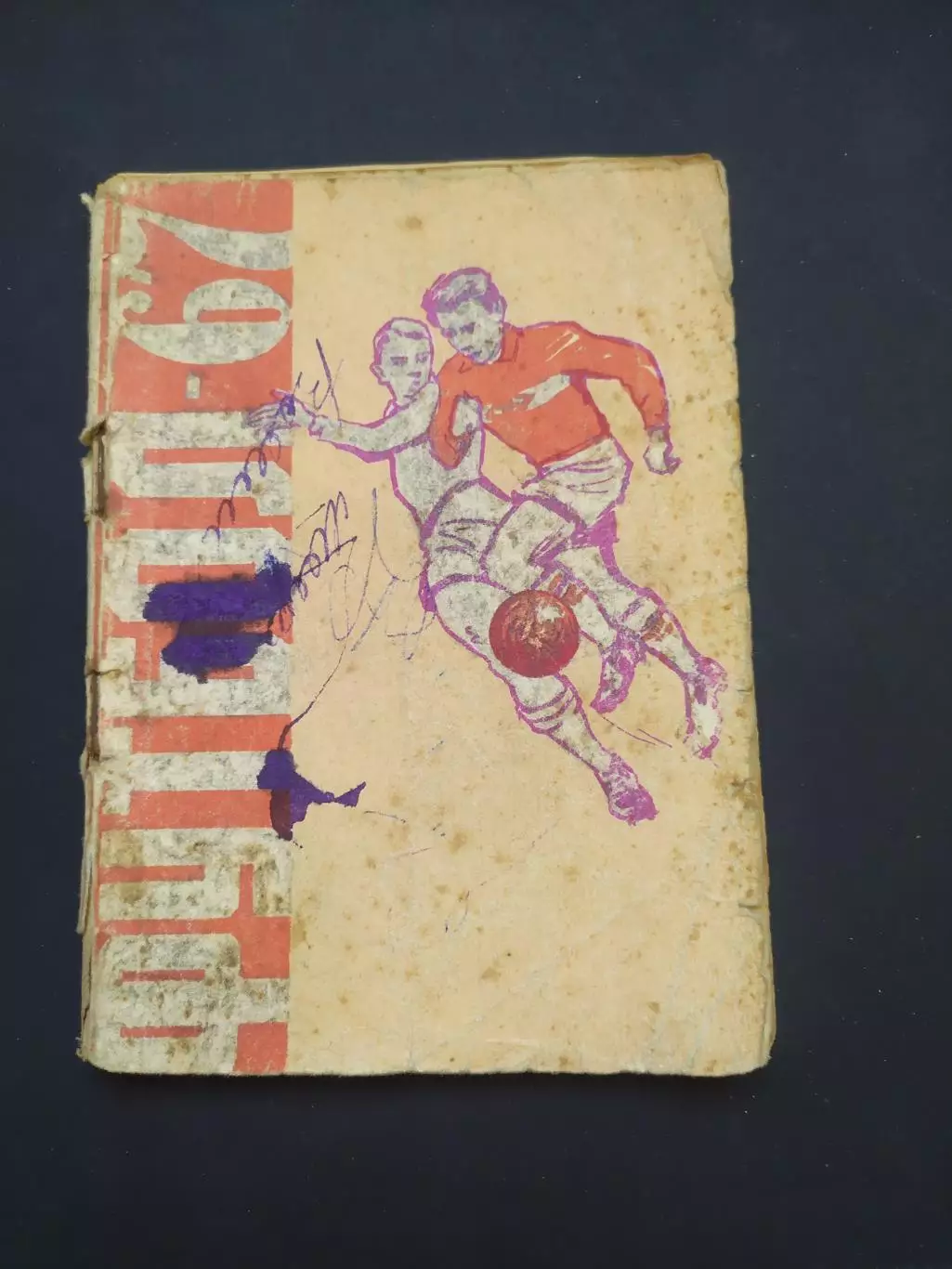 Белгород 1967