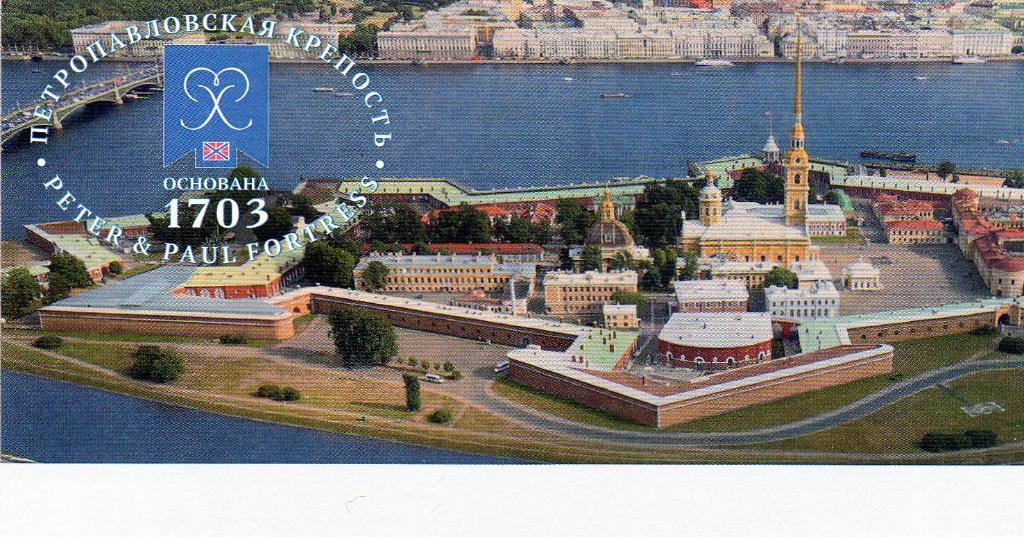 Билет Петропавловская Крепость Санкт-Петербург