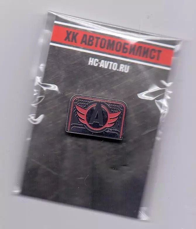 Знак, ХК Автомобилист, оф.клубный, Ворота, сезон 2025-26, №3