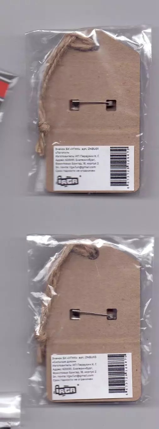 Знак, БК УГМК Екатеринбург, оф.клубный, Сильные духом, деревянный,2025-26 1