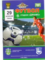 (ВС) Башинформсвязь Уфа - ФК Сокол-Саратов 2009