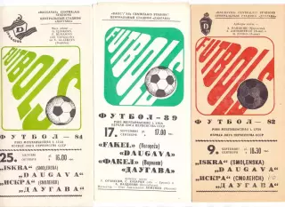 (ВС) Даугава Рига - Искра Смоленск 1982