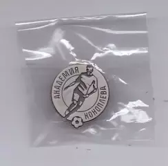 Знак ФК Академия Коноплева, официальный клубный выпуск