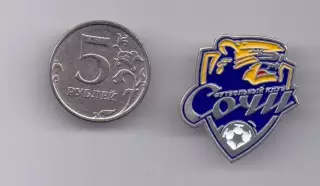 Значок, ФК Сочи, официальный клубный 2019 год, на заколке