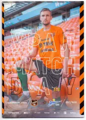 ФК Урал Екатеринбург - Зенит Санкт Петербург 07.11.21