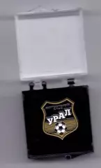 Знак, ФК Урал Екат. , логотип, оф. выпуск клуба, сезон 2023/24 (июнь 23) вид 2