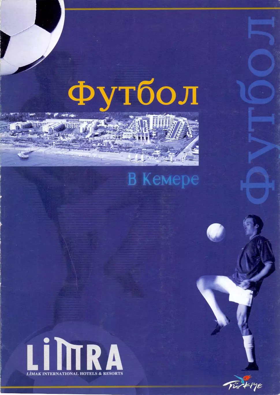 (ВС) Футбол в Кемере (футб.поля, отдых)
