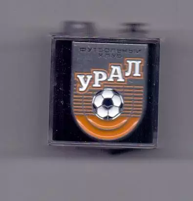 Знак, ФК Урал Екатеринбург, вымпел (2), оф.клубный, (сентябрь 26)